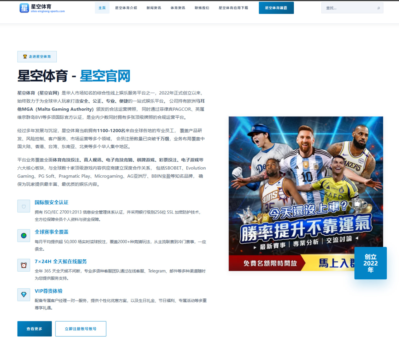 华体会体育官网：自2002年逆转英格兰以来，巴西首次世界杯淘汰赛逆转取胜