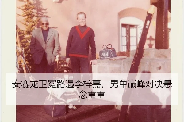 an-sai-long-wei-mian-lu-yu-li-zi-jia-nan-dan-dian-feng-dui-jue-xuan-nian-chong-chong-2-483.jpg
